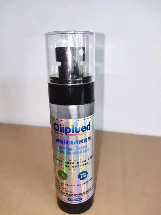 不锈钢增亮剂（100毫升） 商品图2