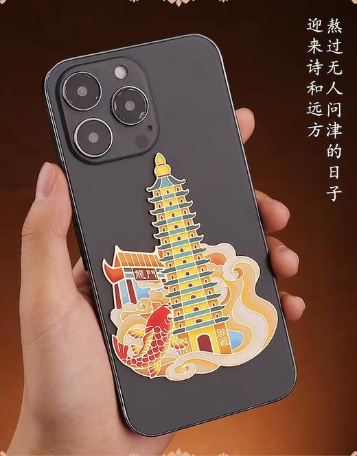 13层文昌塔金属贴，鱼跃龙门，书房书桌办公室装饰品 商品图1