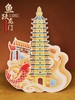 13层文昌塔金属贴，鱼跃龙门，书房书桌办公室装饰品 商品缩略图0