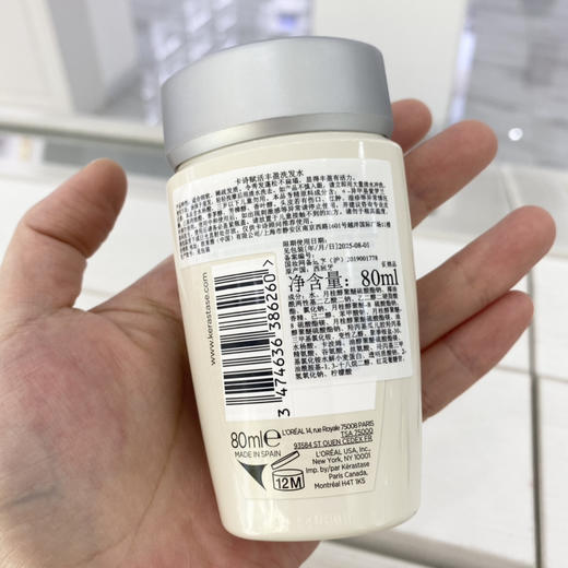 卡诗黑钻洗发水中小样 丰盈防脱洗发水中样 80ml 商品图5