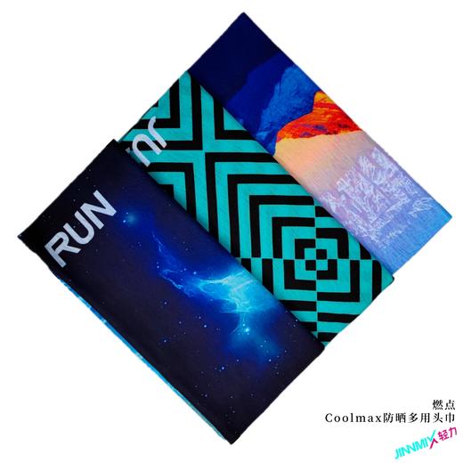 燃点多用途户外魔术头巾防晒透气吸汗 商品图5
