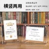 亚克力透明台卡加立牌A4台签广告钉授权牌证书展示牌菜单价格牌桌牌广告牌1个 商品缩略图2