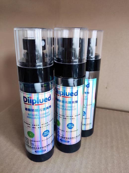 不锈钢增亮剂（100毫升） 商品图1