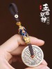 铜钱挂件，纯铜吊坠，钥匙挂件 商品缩略图1