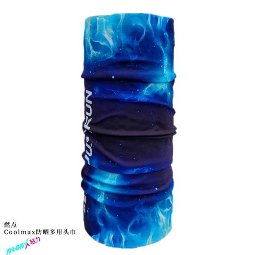 燃点多用途户外魔术头巾防晒透气吸汗 商品图1