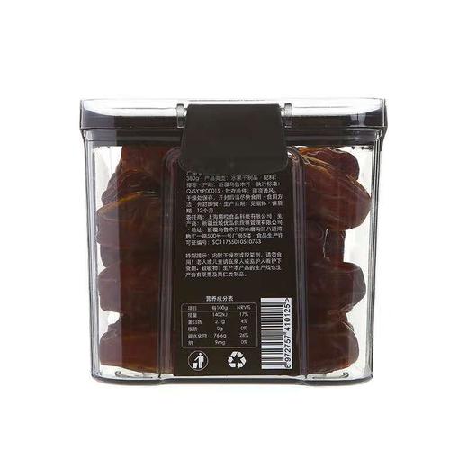 枣阿布椰枣 380g/罐 商品图1