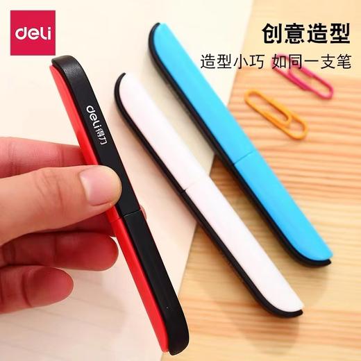 得力0600 折叠剪刀 便携式剪刀 安全手工剪刀 学生办公剪子 商品图3