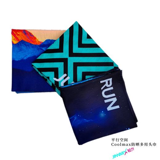 平行宇宙多用途户外魔术头巾防晒透气吸汗 商品图4