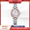 西铁城/CITIZEN多局电波时尚贝母钢带女士手表EC1011-62W 商品缩略图8