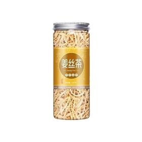 【爆款超低价预售 急单慎拍】桂圆红枣枸杞姜丝茶桂圆肉红枣干红枸杞姜丝组合茶桂圆姜枣茶