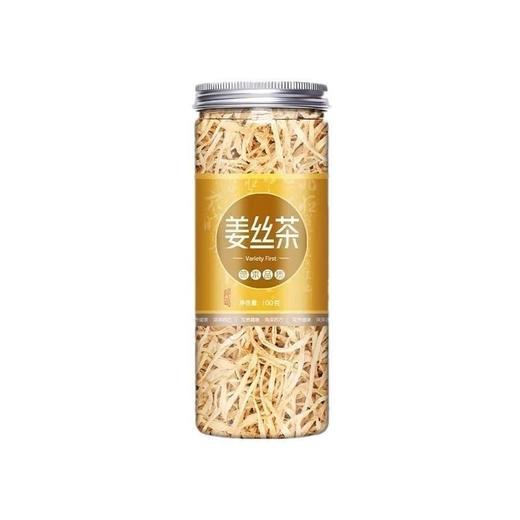 【爆款超低价预售 急单慎拍】桂圆红枣枸杞姜丝茶桂圆肉红枣干红枸杞姜丝组合茶桂圆姜枣茶 商品图0