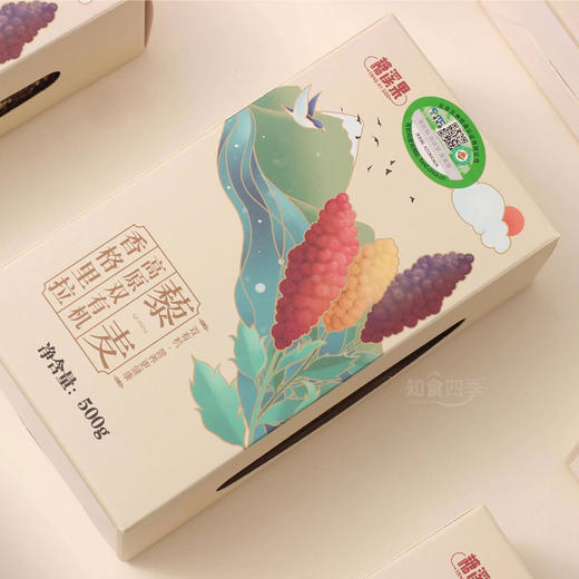 香格里拉高原双有机三色藜麦 一物一码可验证 商品图3