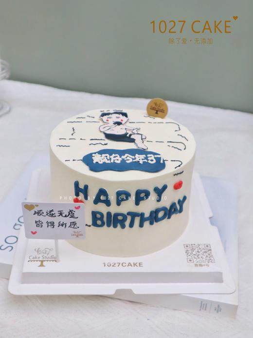 1027CAKE |  手绘蛋糕 男生蛋糕 恶搞 商品图1