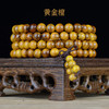 沉香木红檀黄金檀多圈手串6/8mm菩提根单圈，鸡翅木8mm多圈 越南沉香木 多宝珠 鸡翅木 绿檀 红檀 菩提木多圈手串木质饰品文玩【新疆西藏海南不发】 商品缩略图4