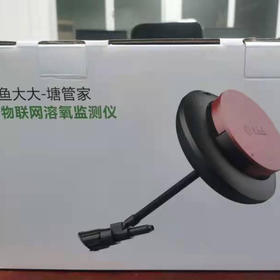 荧光法主机（不含探头）