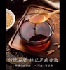 小磨芝麻香油 商品缩略图0