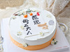 2023感恩母亲节 | 中式风感恩母上大人 送给最爱的妈妈 动物淡奶油蛋糕 商品缩略图1