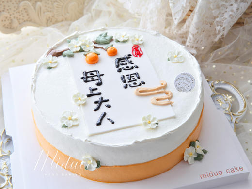 2023感恩母亲节 | 中式风感恩母上大人 送给最爱的妈妈 动物淡奶油蛋糕 商品图1
