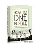 How to Dine in Style: The Art of Entertaining 1920 / 如何优雅地用餐：待客的艺术 1920年 商品缩略图1