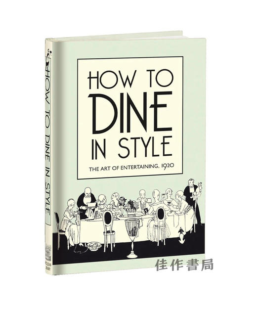 How to Dine in Style: The Art of Entertaining 1920 / 如何优雅地用餐：待客的艺术 1920年 商品图1