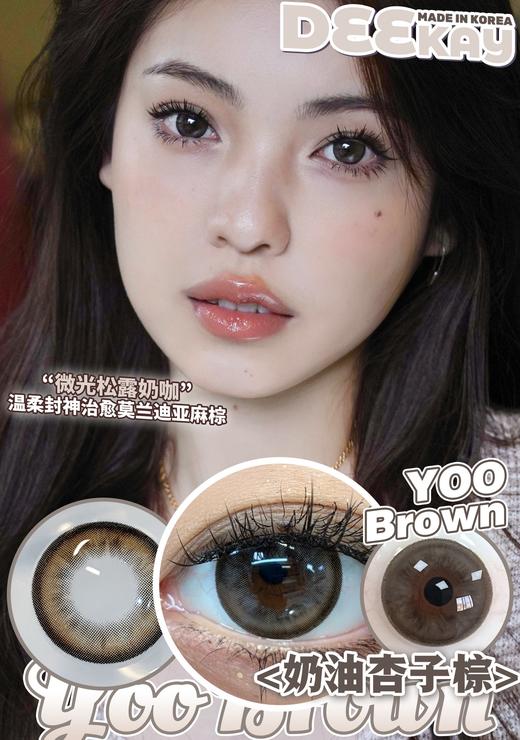 原DK/Deekay贵妇牌-G376（有效期至2027.12.04起）  200~~700.900.1000缺 商品图0