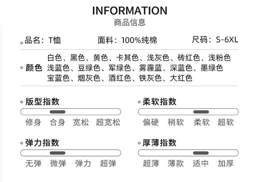 2023夏季脸谱短袖T恤男士韩版ins印花棉打底衫潮牌圆领半袖T恤男T 商品图9