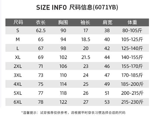 2023夏季脸谱短袖T恤男士韩版ins印花棉打底衫潮牌圆领半袖T恤男T 商品图10