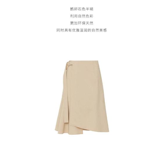2楼米茜尔服饰浅米色半裙 商品图0