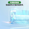 【以旧换新，海尔KFR-35GW B4AFA81U1(白)】海尔（Haier）新风 新一级能效 变频 冷暖 壁挂式 1.5匹 商品缩略图3