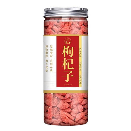 【爆款超低价预售 急单慎拍】桂圆红枣枸杞姜丝茶桂圆肉红枣干红枸杞姜丝组合茶桂圆姜枣茶 商品图3