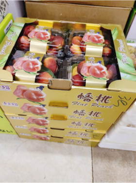 红油蟠桃一箱（拼团）