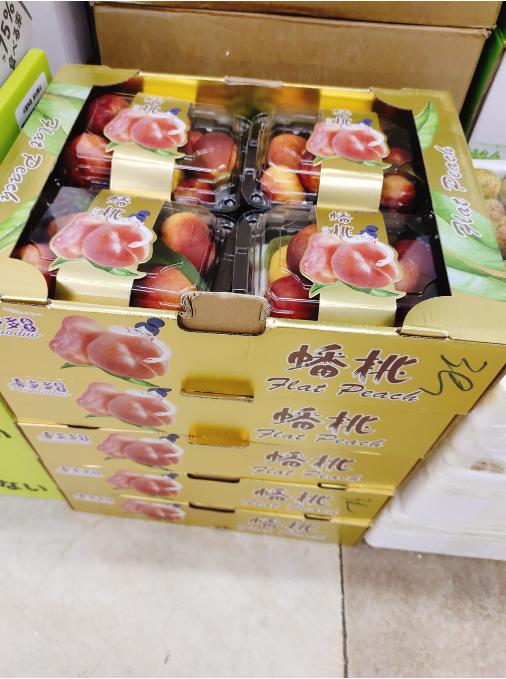 红油蟠桃一箱（拼团） 商品图0