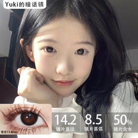 Gugucon品牌日抛-咕咕黑（小黑环）