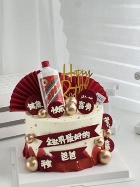 全世界最好的爸爸