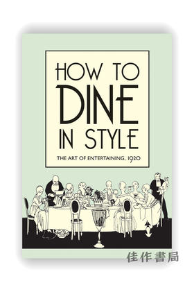 How to Dine in Style: The Art of Entertaining 1920 / 如何优雅地用餐：待客的艺术 1920年