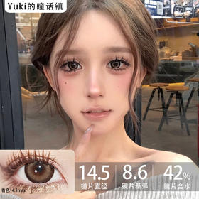 Guruucon月抛品牌-热情猫咪