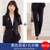 黑色西服外套职业女装，夏季新款短袖工作服套装XZ-KL860-833-971 商品缩略图5