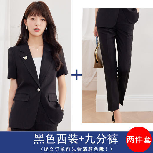 黑色西服外套职业女装，夏季新款短袖工作服套装XZ-KL860-833-971 商品图5