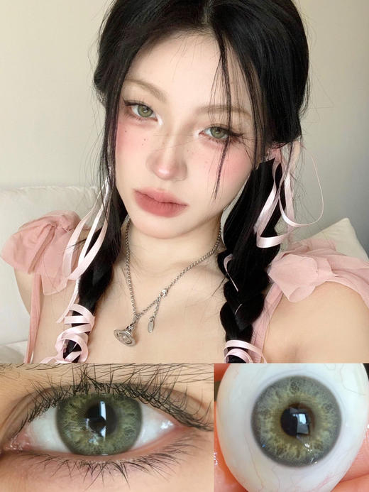 Liz 缅因虹膜青绿 商品图0