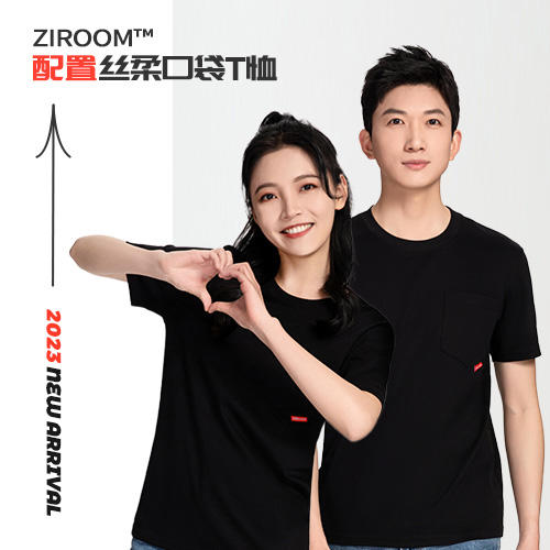 【ZE配置】纯棉T恤 商品图0