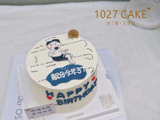 1027CAKE |  手绘蛋糕 男生蛋糕 恶搞 商品图2