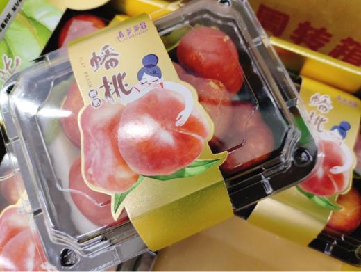 红油蟠桃一箱（拼团） 商品图1