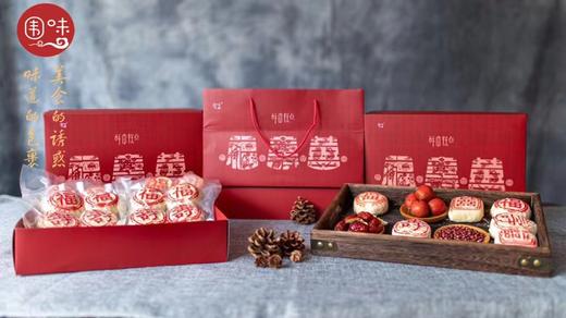 福寿喜 老式酥皮手工糕点 纯手工老味道 商品图1