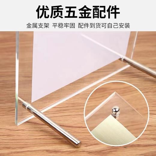 亚克力透明台卡加立牌A4台签广告钉授权牌证书展示牌菜单价格牌桌牌广告牌1个 商品图4