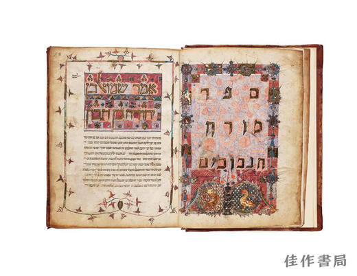 Jewish Treasures from Oxford Libraries / 来自牛津图书馆的犹太珍宝 商品图4