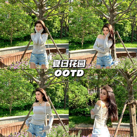 OOTD｜仲夏花园甜美漫步 💕