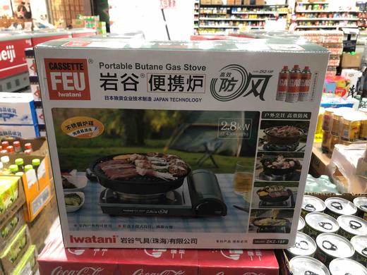 岩谷卡式炉zkz-18 商品图0