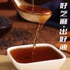 小磨芝麻香油 商品缩略图1