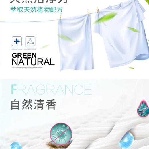 莱氏姆深层洁净洗衣液5kg 商品图6