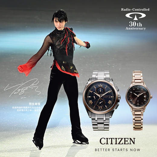 西铁城/CITIZEN新品空中之鹰系列舒博钛时尚情侣男表AT8254-61E 商品图10